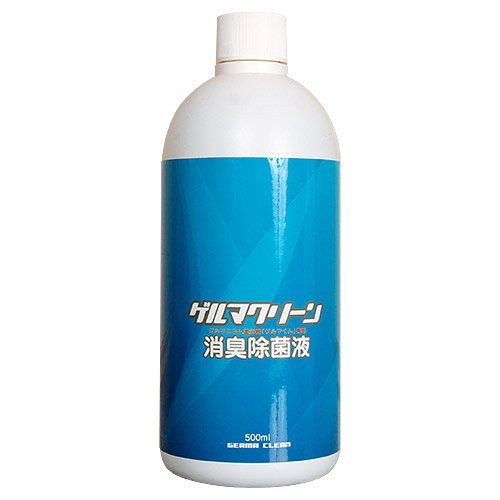ゲルマ半身温浴器 ゲルマ 温浴器」の人気商品一覧 | 安い商品を通販サイトから探す